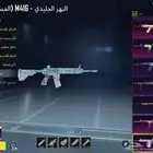 حساب ببجي للبيع