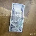 خمسميه