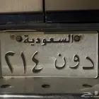 لوحة   د و ن   4 1 2