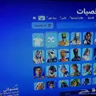 فورتنايت
