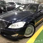 (مباع )(مرسيدس S500)( مميزة)