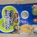 حفاضات أطفال للبيع مقاس 6
