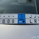 للبيع لوحه نقل 1000
