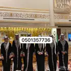 قهوجيين صبابين الشرقية قهوجي الدمام الخبر الجبيل