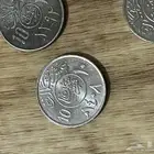 عملات معدنية قديمة