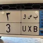 لوحة نقل فردي