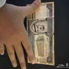 عمله تراثيه