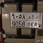 لوحه ب اسم رعد