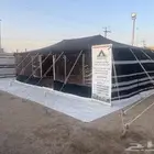 خيمه علا شكل بيت شعر