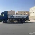 الرياض