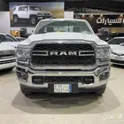 رام 2024 فل كامل