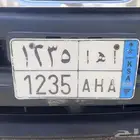 لوحه نقل حروف قفل ا ه ا   1235