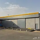 تجهيز مستودعات