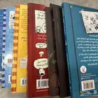 كتب مذكرات طالب وكتب اسامه المسلم