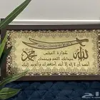 كفارت المجلس