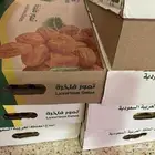 تمر سكري فريزر