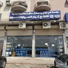 قطع غيار جيلي وكالة جديد