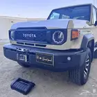 ربع بيج سعودي ( شبه الاصفار )