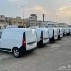 إيجار دوكر رينولت مبردة   مع سائق   جاهزة للعمل
