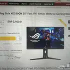 شاشة قيمنق 380hz