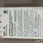 لعبه لابوبو الاصليه جديده من موقع بوب ماركت الياباني الاصلي