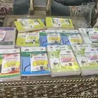 كتب منهج سودانيه