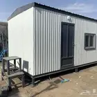 طريق رماح