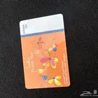 بطاقة الشايع