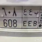 لوحة مميزة للبيع