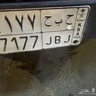 لوحة قفل للبيع