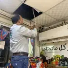 صيانة اجهزة التكييف وغسيلها وتريكبها اسعار تنافسيه