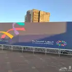 شاشات عرض مقاسات كبيرة متاحة تبوك