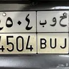 لوحه خصوصي