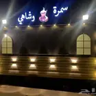 فود ترك للايجار او البيع