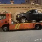 الرياض
