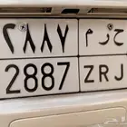 لوحه مميزه البيع