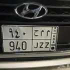 لوحه مميزه للبيع