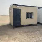 طريق رماح