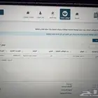 تسجيل وظائف العسكرية