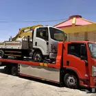 سطحة المجمعة
