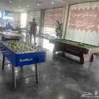 الرياض