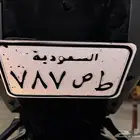 لوحه دراجه ناريه دباب مميزه قفل (ط ص 787)