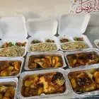 اكل مصري بيتي