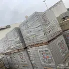 بردورات رصيف انترلوك