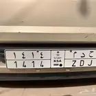 للبيع لوحة ( ح د م 1414 )