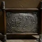 للبيع على السوم