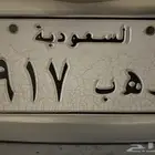 لوحه للبيع