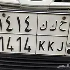 لوحة للبيع 1414