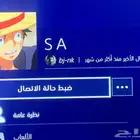 ايدي سوني