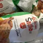 دجاج ساديا